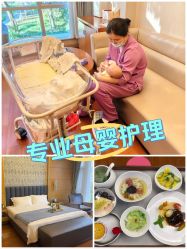 -馨月汇·一悦馨香月子中心(前滩店)