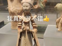 -陕西历史博物馆