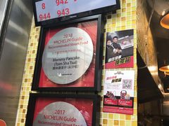 -妈咪鸡蛋仔(尖沙咀东分店)