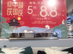 -三福时尚(三峡广场华夏银座店)