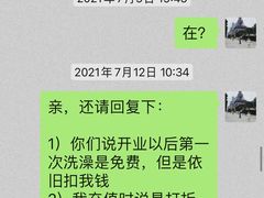 -Pets First伊珊娜洗护·精致美容·家庭式寄养(新会路店)