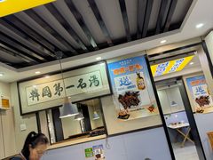 -长顺参鸡汤店(西塔总店)
