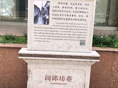 -潘玉麟糖粥