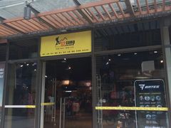 -52camp户外休闲房车装备(北三环路一段店)