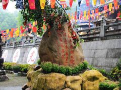 -国恩寺