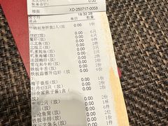 -田舍家Inakaya(天汇igc店)