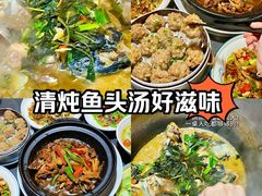 -花卉鱼庄(嘉园文景苑店)