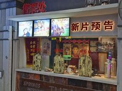 -万达广场(济南魏家庄店)