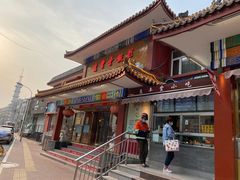 门面-惠丰堂饭庄·烤鸭·京味菜(翠微路店)