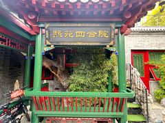 -火火咖啡&茶空间