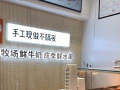-野人先生现做冰淇淋(西安赛格店)