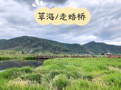 -丽江泸沽湖景区
