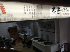 -木子山庄·安徽省老字号·中国炖锅宴