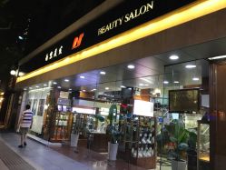 门面-南京美发店