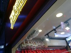 门面-张鸭子重庆特产卤味小吃(未来国际店)