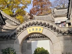 -青岛崂山太清宫