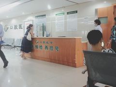 -杭州市萧山区中医院