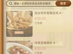 -南京大牌档(新街口德基广场店)