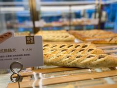 -奈雪的茶(中海环宇荟店)