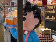 -爸爸糖吐司面包(悠唐购物中心店)