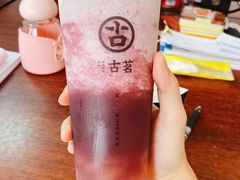 芝士多肉葡萄-古茗(同安区丁字街店)