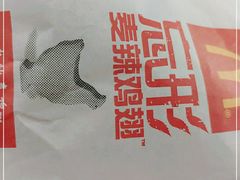 -麦当劳(容桂客运站得来速店)