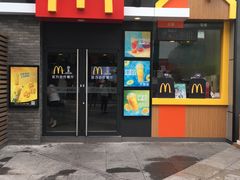 门面-麦当劳(花园城中心店)