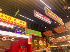 -堂堂小伙夫·辽宁小吃大排档(京西大悦城店)