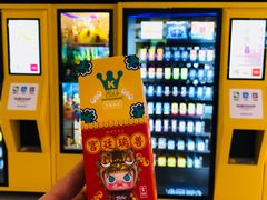 -泡泡玛特POPMART(壹号店)