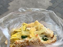 -三兄弟高炉烧饼