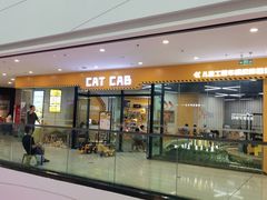 -万达茂商场(南京仙林店)