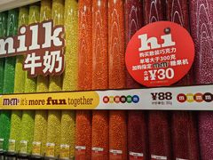 -m豆巧克力世界(上海世茂广场店)