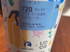 -瑞幸咖啡(大连罗斯福广场一层店)