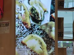 -味千拉面(增城万达广场店)