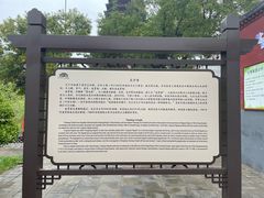 -天宁寺