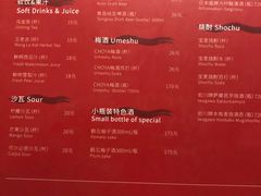菜单-MoMo牧场·寿喜烧专门店(长泰广场店)