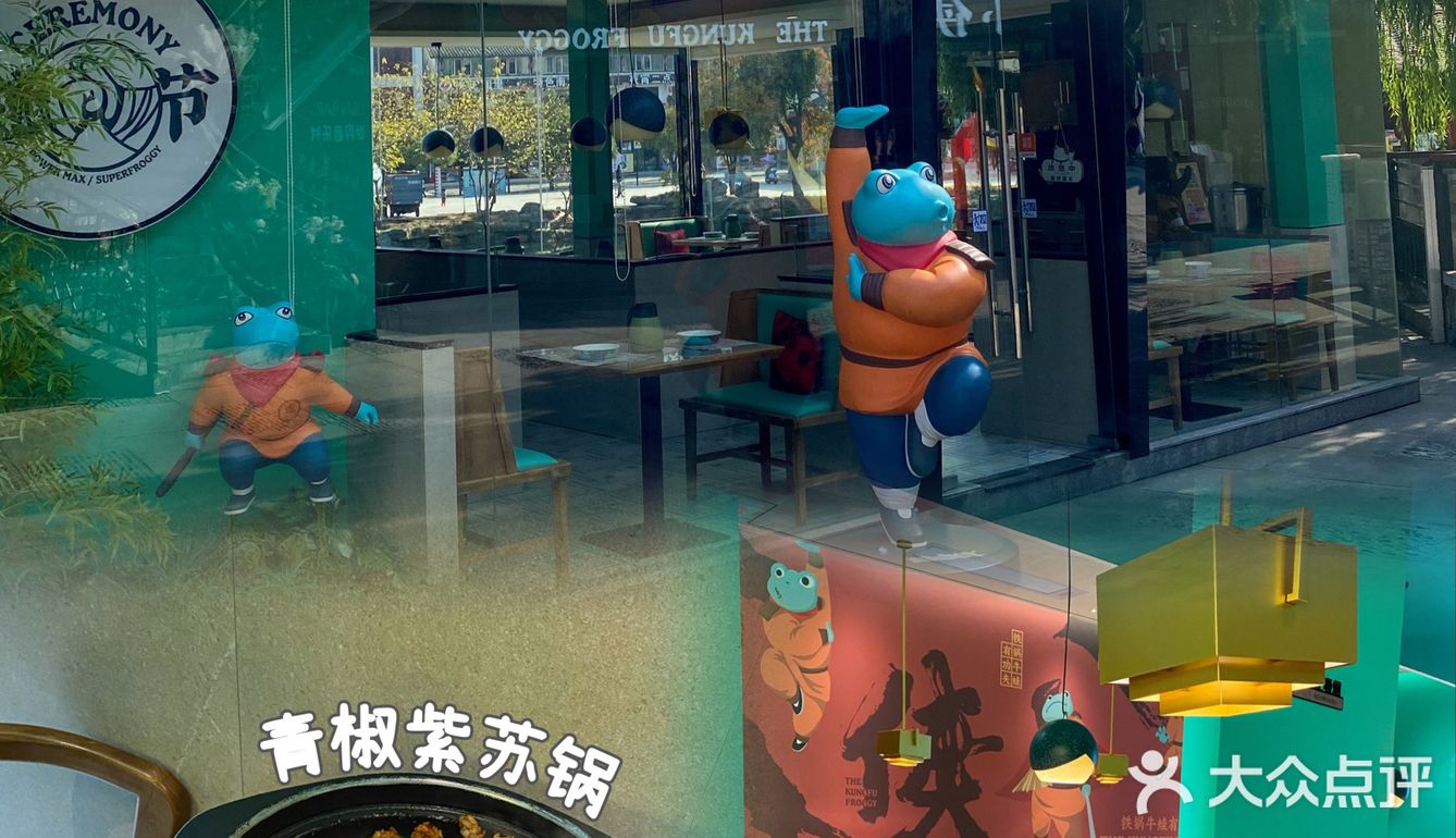 阳朔探店 | 好吃到停不下来的铁锅牛蛙