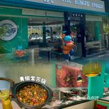 阳朔探店 | 好吃到停不下来的铁锅牛蛙