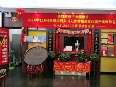 -张一元(世纪金源购物中心东区店)