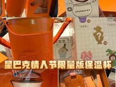 -星巴克(北京新东安)