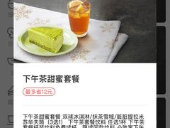 -必胜客(大悦城店)