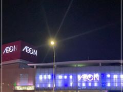 -永旺黄岛购物中心