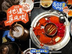 -周师兄大刀腰片火锅(解放碑总店)