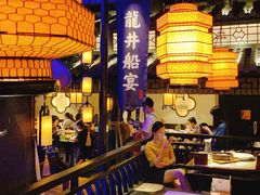 大堂-绿茶餐厅(乐峰广场店)