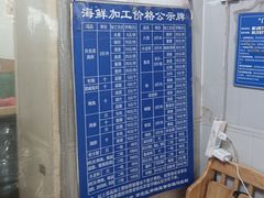 -桔子海鲜烧烤大排档(台东店)