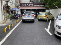 -红旗大食堂(君悦紫园店)