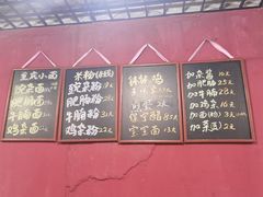 -丁丁猫重庆小面(徐州路店)