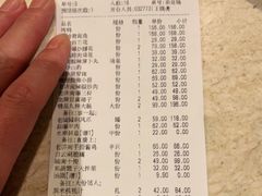 -城南往事·鲁菜济南菜(龙奥万科店)