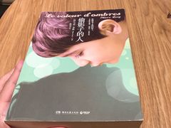 -星巴克(汾阳路店)