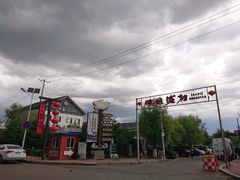 -胖姐渔村(中源大道店)